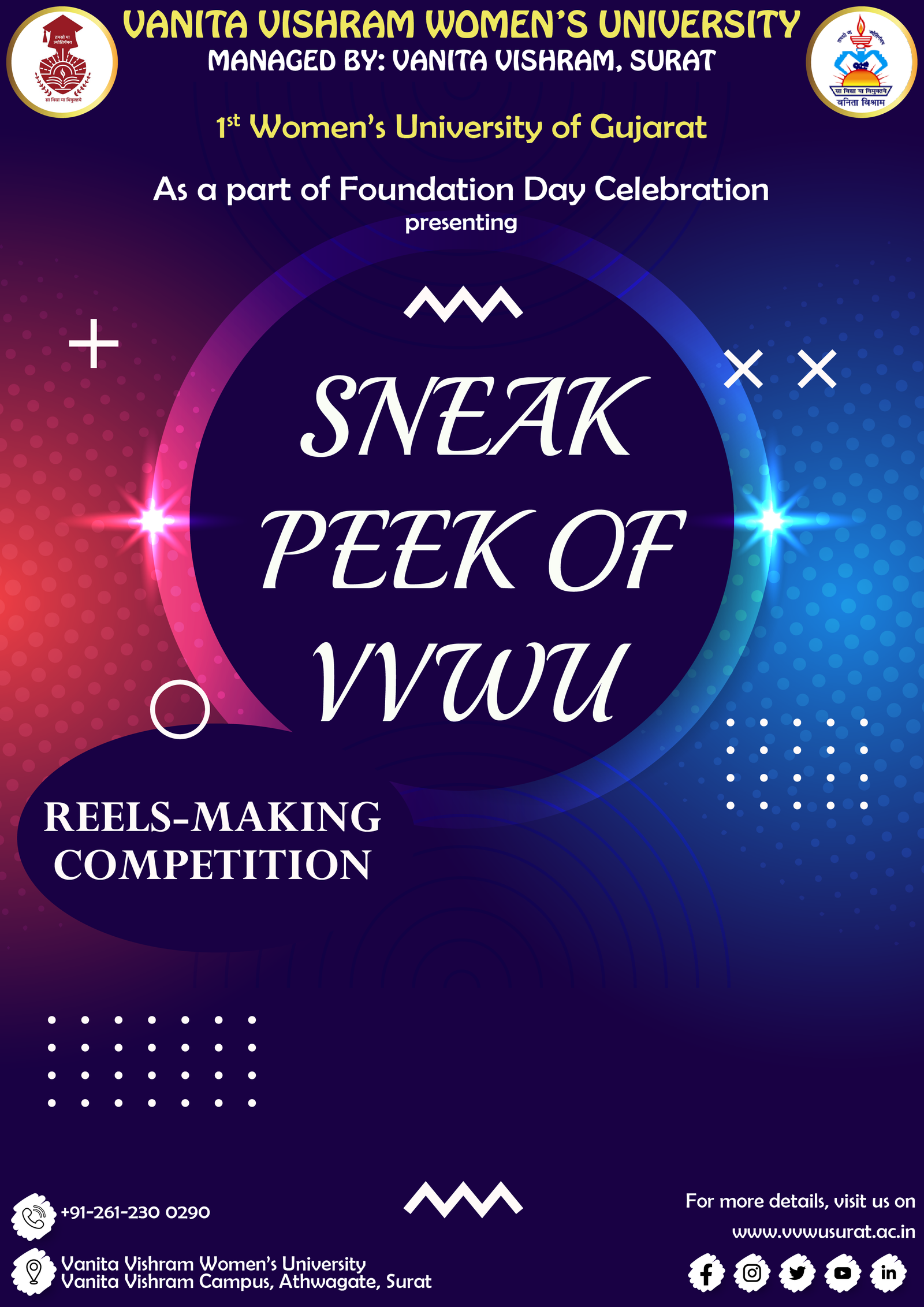 SNEAK PEEK OF VVWU (REELS-MAKING COMPETITION)